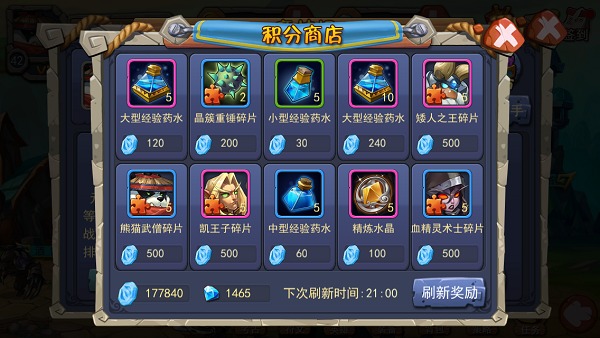 风暴乱斗官网安卓版