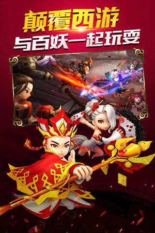 师父有妖气无限金币版