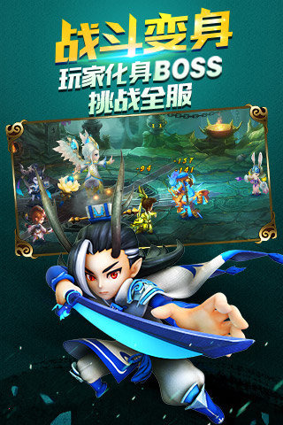 师父有妖气无限金币版