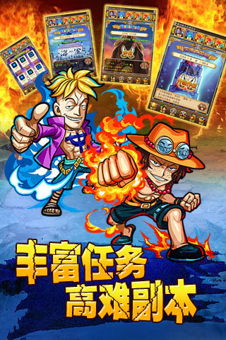 奔跑吧船长手机版