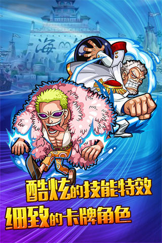 奔跑吧船长手机版