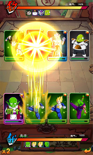 终极龙珠破解版