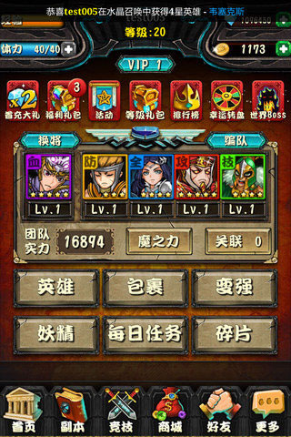 魔晶召唤官安卓版