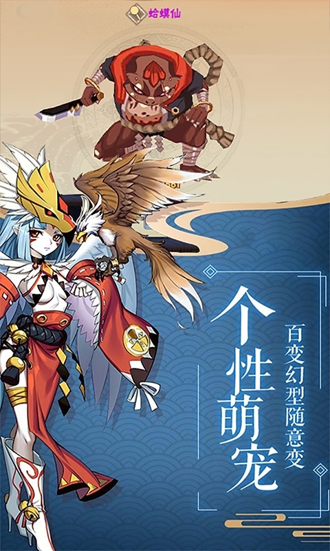 影刃传说天天送千充版