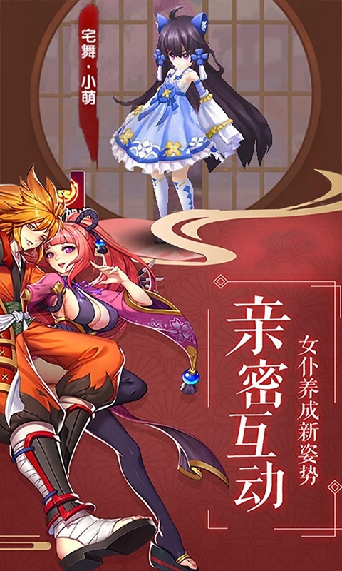 影刃传说天天送千充版