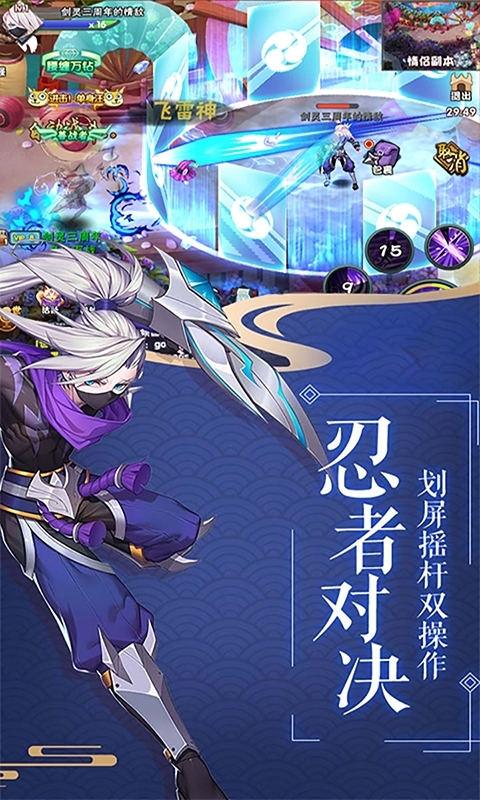 影刃传说天天送千充版