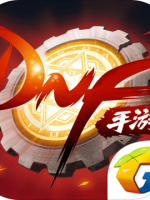 地下城与勇士M 中文版