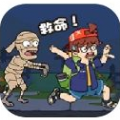 小哥哥救我 中文版