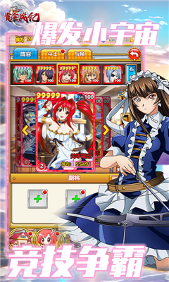 赏金战纪百抽版安卓