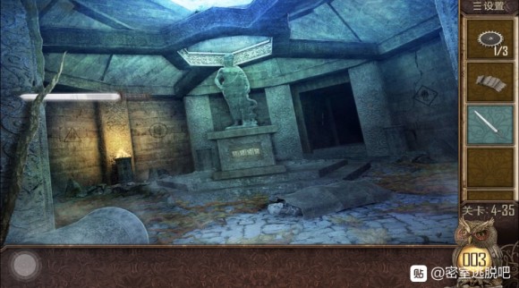 密室逃脱越玉100个房间之四第35关攻略 超能街机