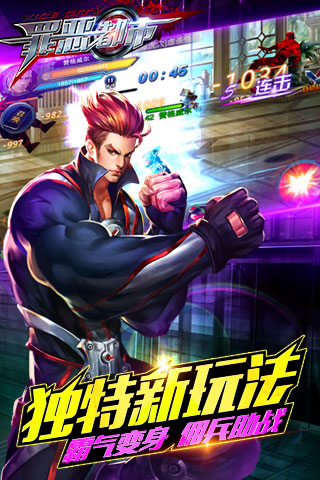 罪恶都市安卓版