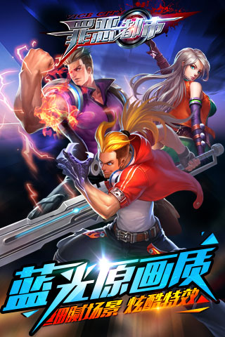 罪恶都市安卓版