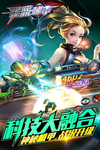 罪恶都市安卓版