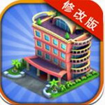 模拟人生城市岛屿破解版中文汉化版