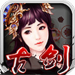 古剑仙侣奇缘bt版