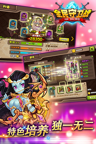 一大波魔兽官方版