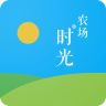 农场时光中文汉化版