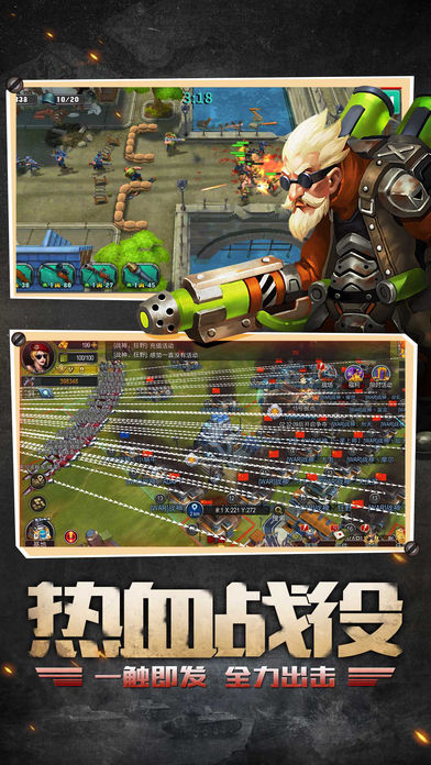 战场指挥官安卓版