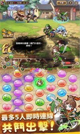 娜娜的三国冒险安卓版