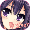 猫耳少女最新版