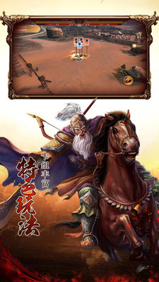 勇者传世安卓版