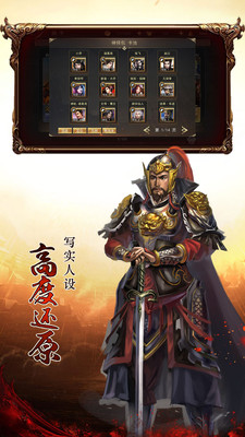 勇者传世安卓版