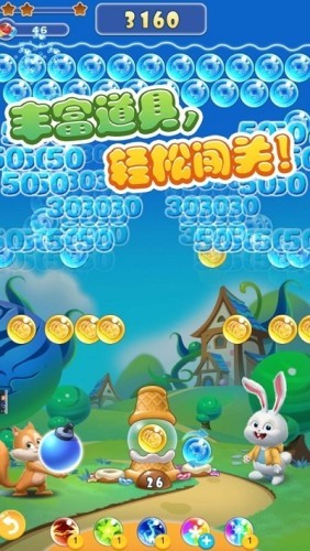 王者泡泡龙安卓版