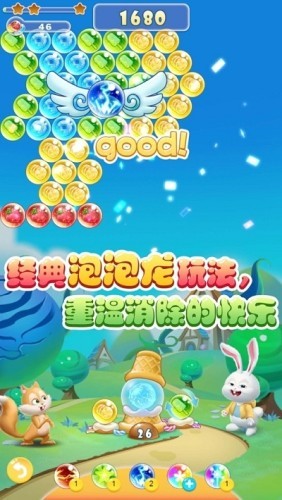 王者泡泡龙安卓版