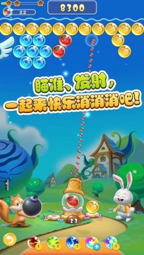 王者泡泡龙安卓版