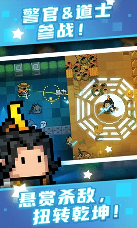 元气骑士2.752020ios最新版下载