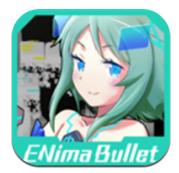 弹幕射击最新版