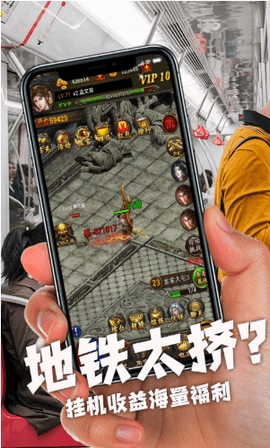 暗黑传奇ios最新版下载