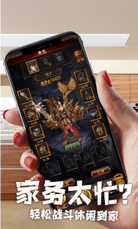 暗黑传奇ios最新版下载