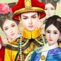 后宫皇帝模拟器中文版