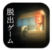 过去的摊子安卓版