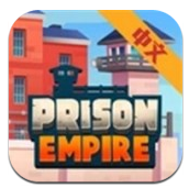 越狱帝国ios最新版