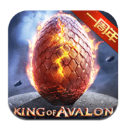 阿瓦隆之王草花ios版