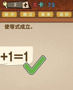 答案【母鸡】点击题目中的"母鸡"两个字.