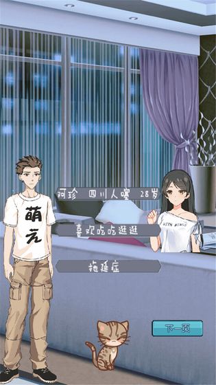 阿甄阿强开酒店剧情版下载