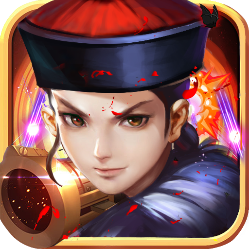 超级无敌大宗师安卓版