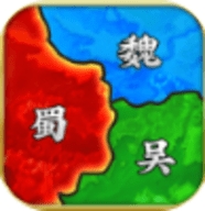 讨伐三国官网正式版