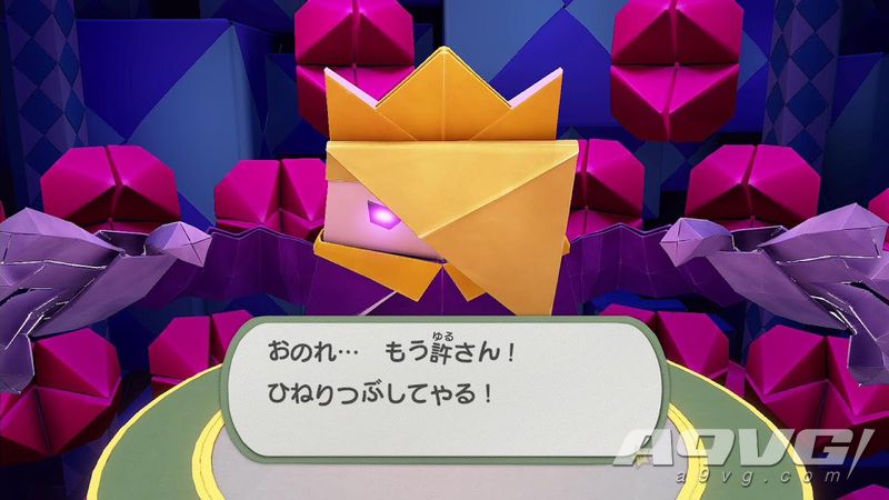 《纸片马力欧 折纸国王》最终BOSS三阶段打法攻略