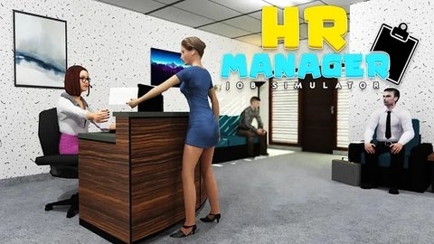 人力资源经理工作模拟器安卓版