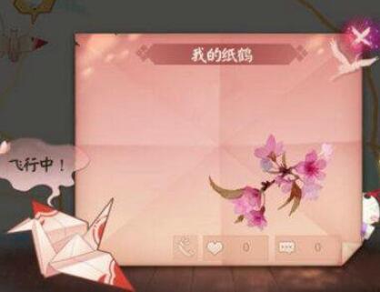 阴阳师七夕花瓣快速获得方式