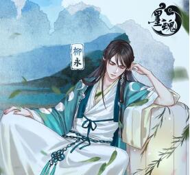 墨魂全角色好感度提升物品一览