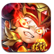 冒险者结集送充ios版