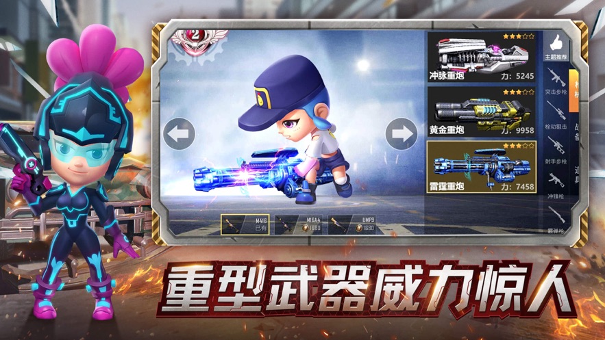 穿越火电热血重燃安卓最新版