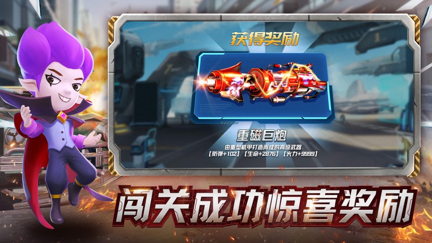 穿越火电热血重燃安卓最新版