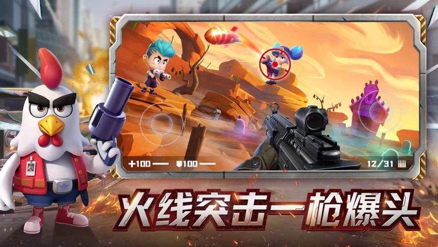 穿越火电热血重燃安卓最新版