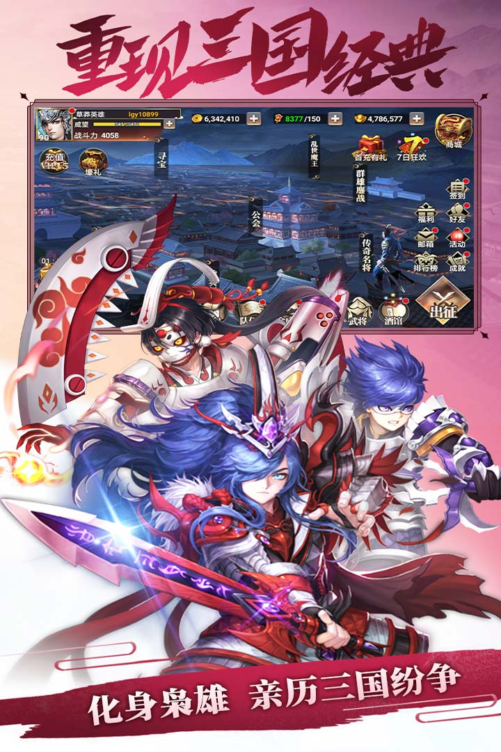 再战online破解版